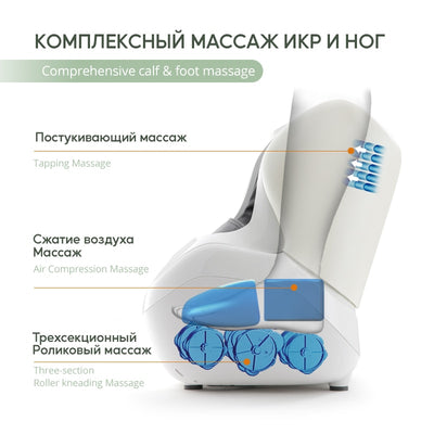 MARESE Electric Calf and Foot Massage Machine Vibration Shiatsu Air Compression Heat Rolling Kneading Leg Beauty Massager K16 - The Grace